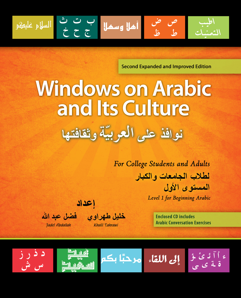 Windows on Arabic and Its Culture