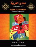 Arabic Primer Workbook