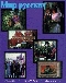Mir Russkikh: The World of the Russians