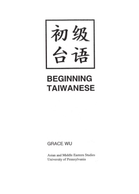 Beginning Taiwanese