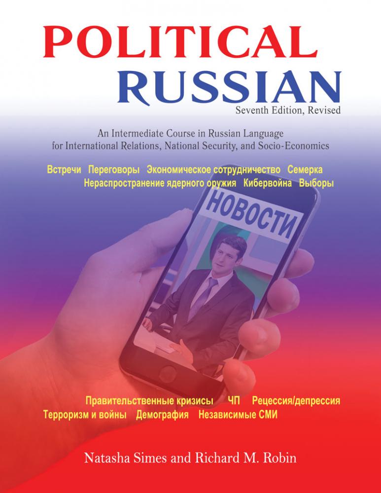 Political Russian: An Intermediate Course in Russian