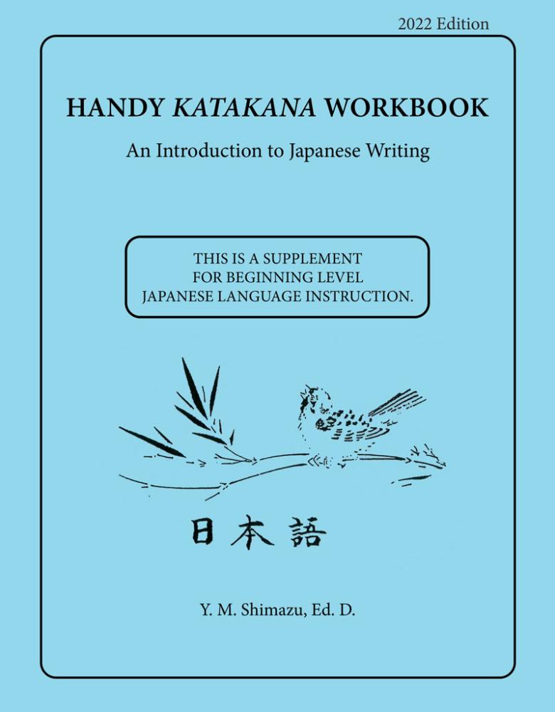 Handy Katakana / Hiragana Workbook: An Introduction to Japanese Writing