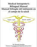 Medical Interpreter's Bilingual Manual