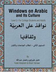 Windows on Arabic and Its Culture: Level 2 for College Students and Adults